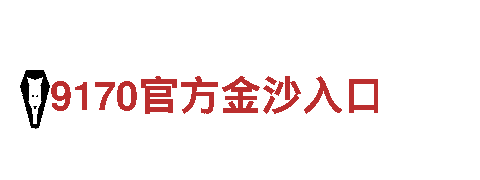 b体育充值-电机配件厂